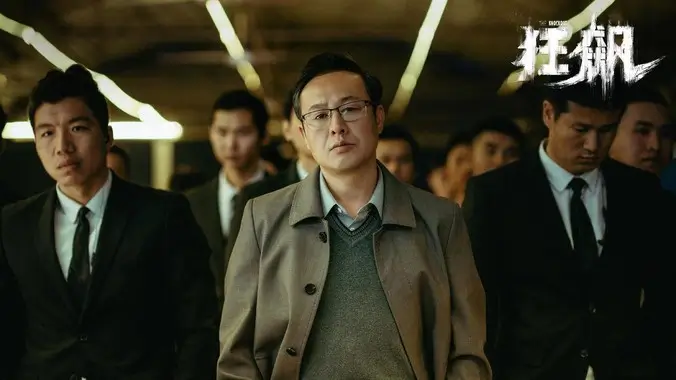 纸鸢与星轨 动漫全集在线观看